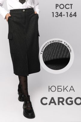 Юбка для девочки Элегант 2