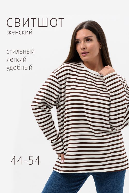 Свитшот женский 307788