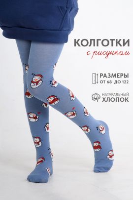 Колготки Снеговики детские