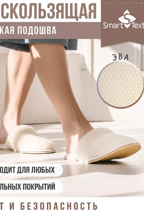 Тапочки домашние Эконом из овечьего меха