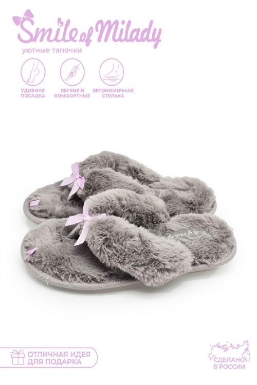 Туфли комнат. жен. 148-302-18.2 отк