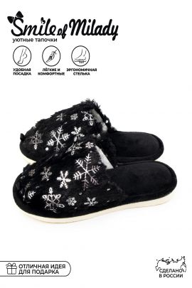 Туфли комнат. жен. A-82-584-01 зак