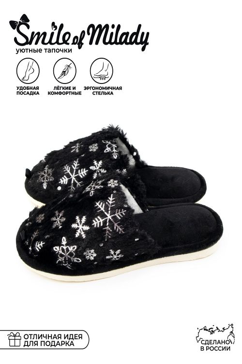 Туфли комнат. жен. A-82-584-01 зак