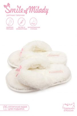 Туфли комнат. жен. 148-302-10 отк