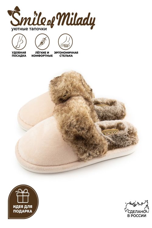 Туфли комнат. жен. 352-366-11 зак