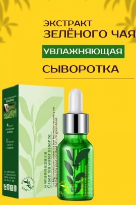 Сыворотка 60616