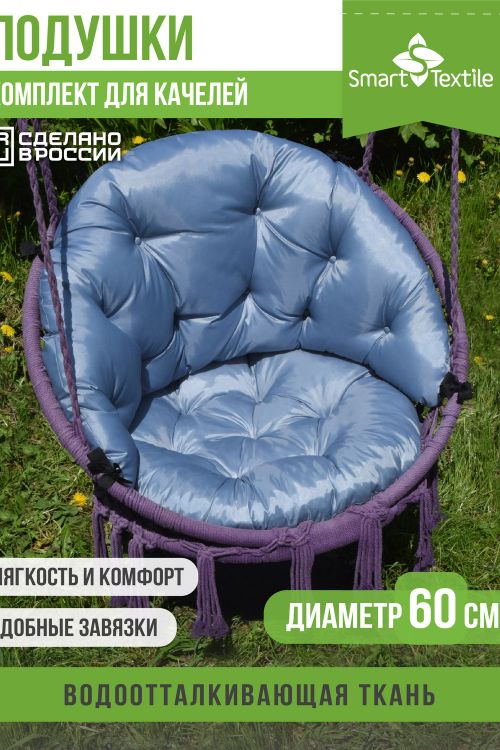 Комплект подушек "ОРИОН ПЛЮС". Чехол: оксфорд