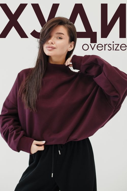 Толстовка женская 850339