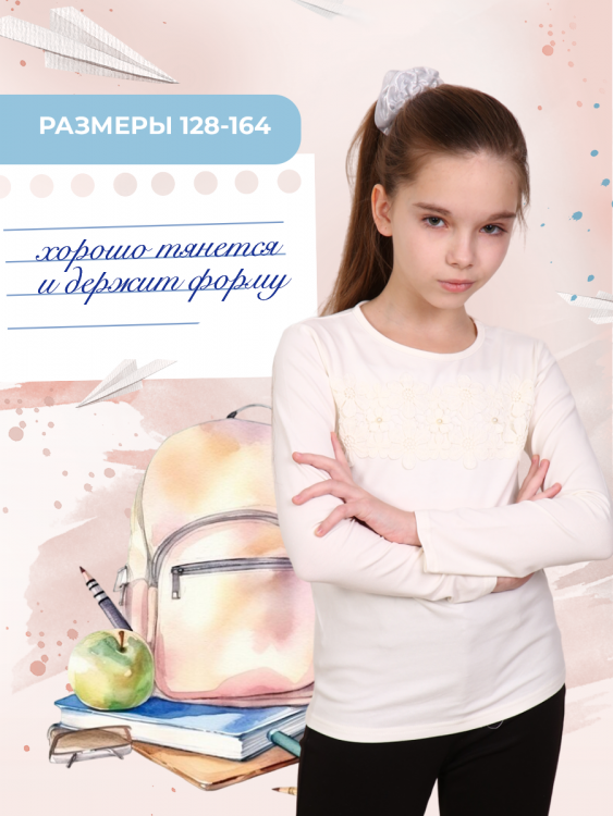 Блузка для девочки 0044