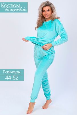 Костюм женский 82131