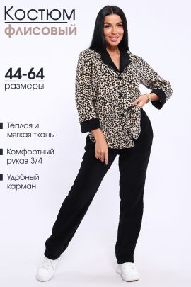 Костюм женский с брюками 957877