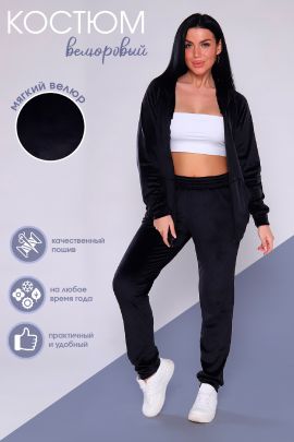 Костюм женский спортивный 781531