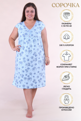 Сорочка женская 973499