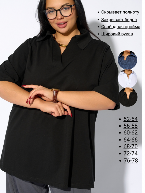 Футболка женская 541293