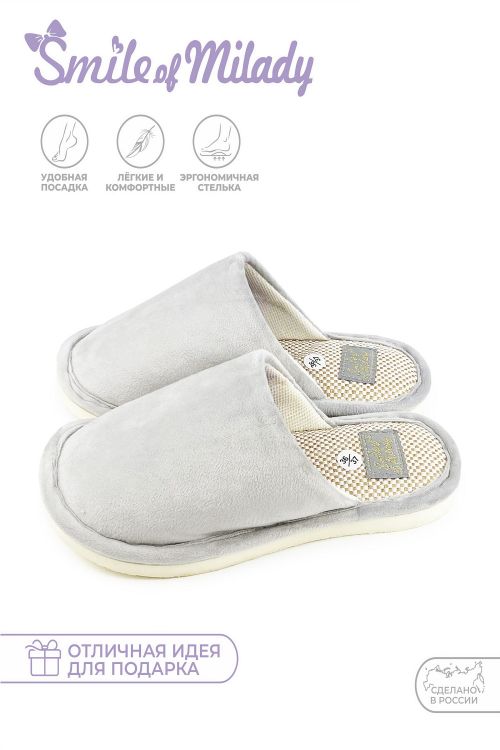 Туфли комнат. жен. А-82-150-12 зак