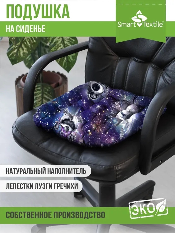 Подушка на стул Сюжет без завязок ST4229 40*40 см