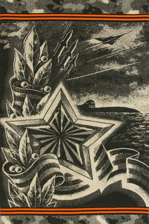 Полотенце Армейская звезда Арт. 1534