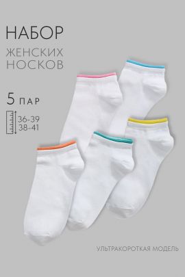 Носки женские Эффект (набор 5 пар)