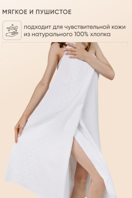 Полотенце махровое Восток