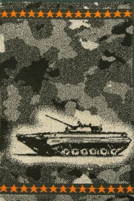Полотенце Танк 2 Арт. 1607