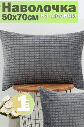 Наволочка декоративная велсофт Lizzy Home размер 50х70 см