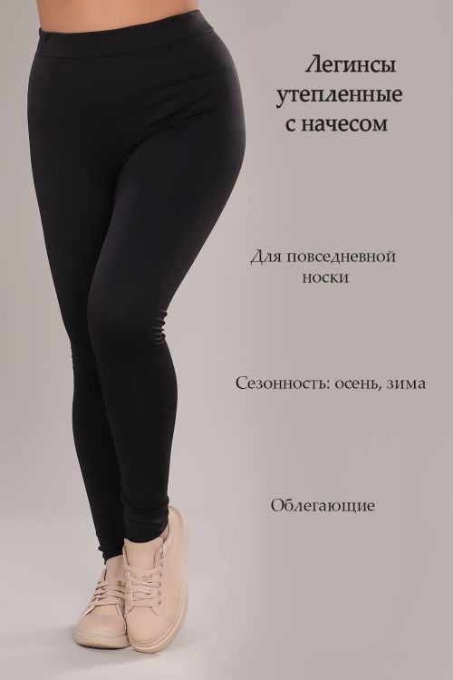 Брюки женские 577463