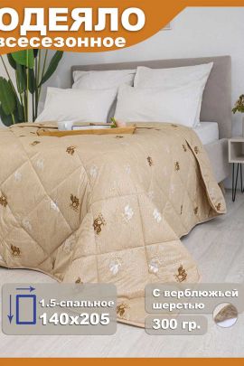 Одеяло ОТВШ Люкс-15/ч