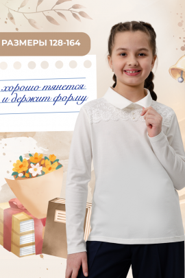 Миранда блузка детская дл. рукав