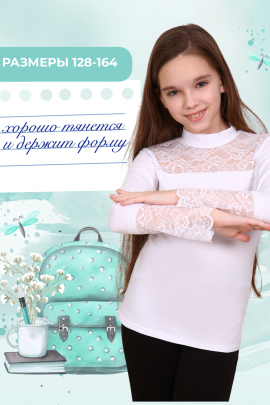 Кружевница блузка детская