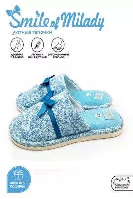 Туфли А-82-142-04 комнатные закрытые голубой последний размер