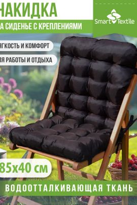 Накидка на стул с резинкой Сигма Флекс