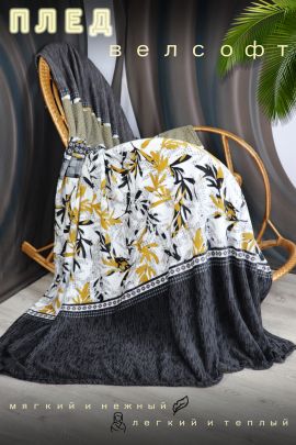 Плед велсофт Визави