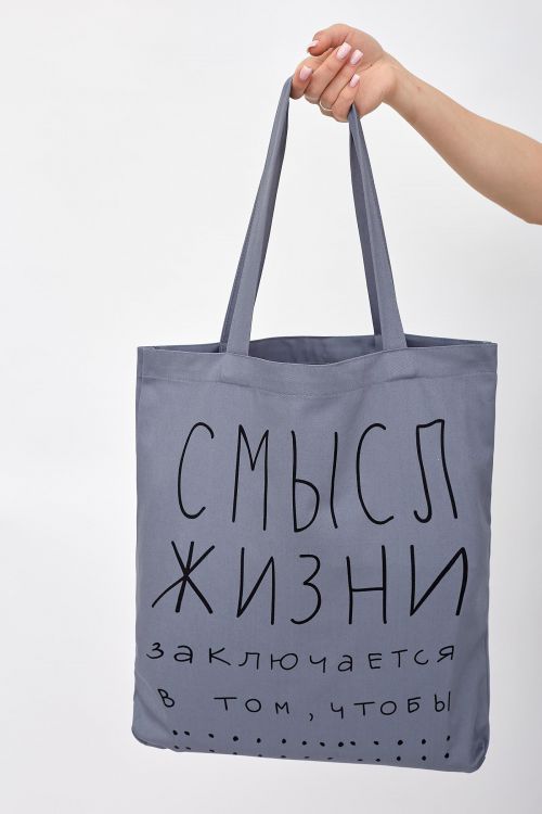 Сумка шоппер Смысл Арт. 8139