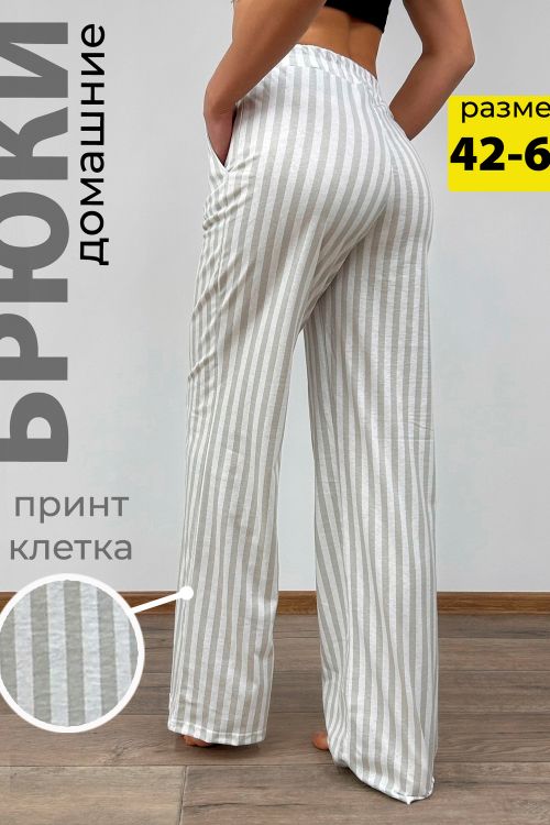 Брюки женские 250041