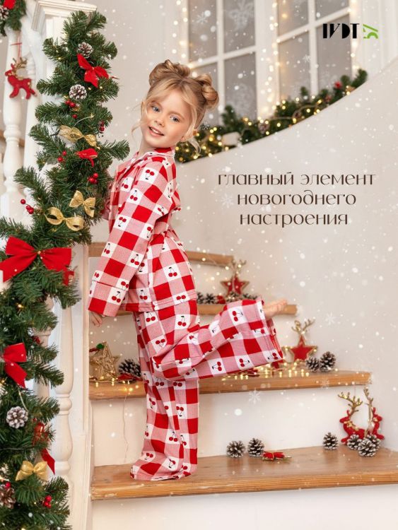 МАНДАРИНКА- детская пижама