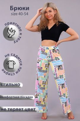 Брюки женские 332483