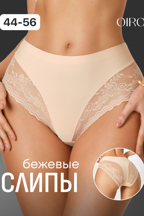 Трусы OIRO 910 слипы бесшовные c цветочным узором 1 шт