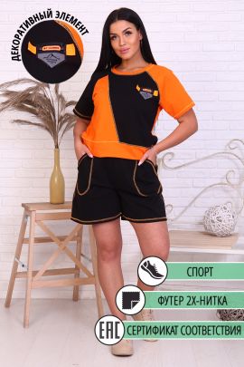 Костюм с шортами женский 947492