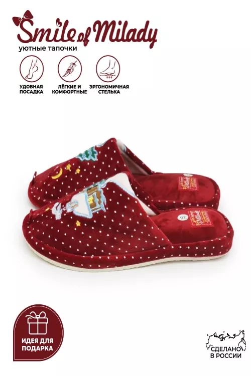 Туфли DW-C-8-505-08 комнатные закрытые бордо последний размер