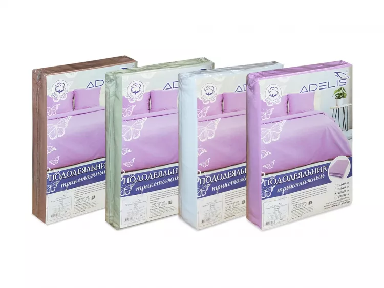 Пододеяльник 2СП трикотажный