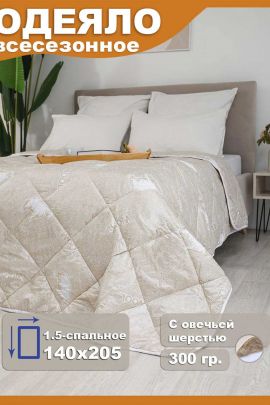 Одеяло ОТШ Люкс 1,5сп