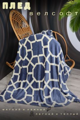 Плед велсофт Мозаика