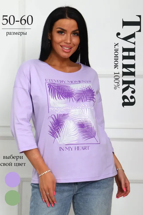 Туника женская 131816