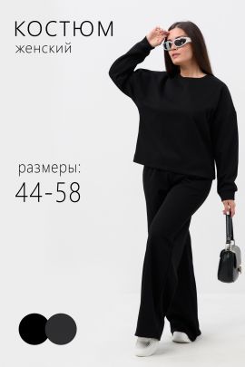 Костюм женский 63478