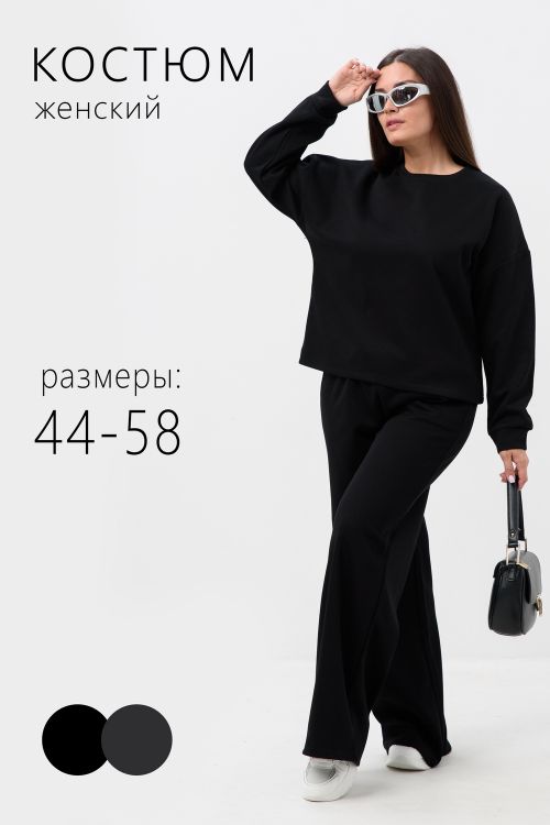 Костюм женский 63478