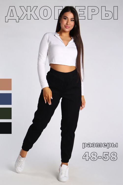 Брюки женские 165766