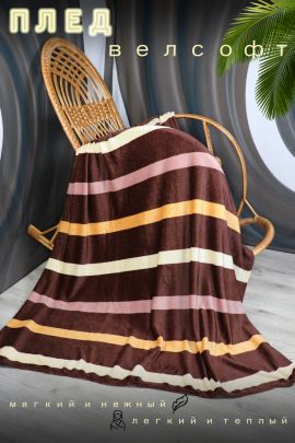 Плед велсофт Верди