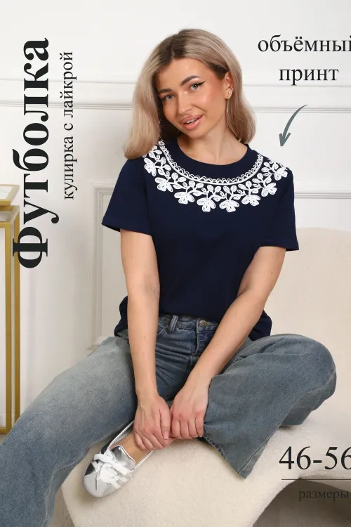 Футболка женская 913413