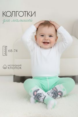 Колготки Непоседа детские