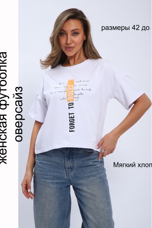 Футболка женская 214123